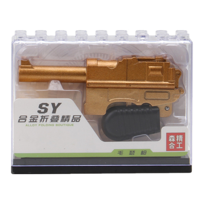 金属玩具枪全合金毛瑟枪1：2.21软弹枪模型驳壳枪可发射手枪玩具