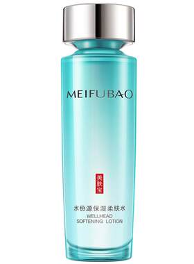 美肤宝水份源柔肤水补水保湿
