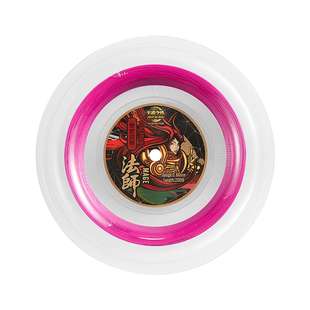 泰昂taan羽毛球拍线200米法师线高弹羽线大盘线0.66mm羽毛球线