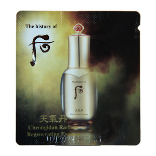 韩国whoo后天气丹华泫精华小样抗皱滋养补水保湿紧致抗老深层滋养