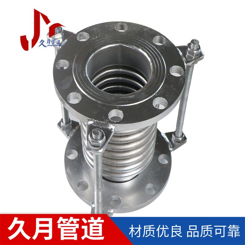 304不锈钢轴向型波纹补偿器 管道法兰伸缩节金属拉杆波纹膨胀节