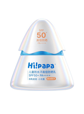 Hi!papa儿童防晒精华乳