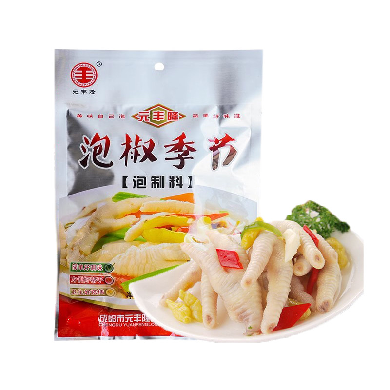 元丰隆泡椒季节泡凤爪料280g泡椒鸡爪泡菜泡制料调味包泡小米辣