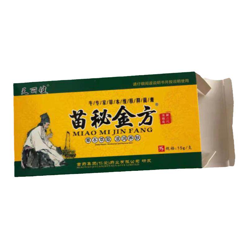 苗秘金方苗秘金方膏保健膏15克