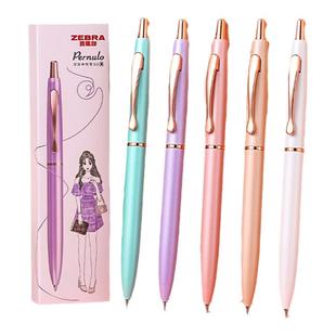 日本zebra斑马流珠中性笔Pernulo玫瑰金笔夹JJ30金属笔杆送人礼物礼盒套装按动重手感高颜值好看的黑笔0.5mm