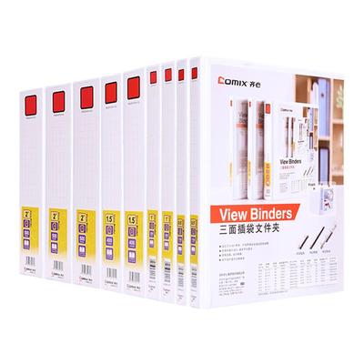 齐心活页夹三面插袋装订办公用品