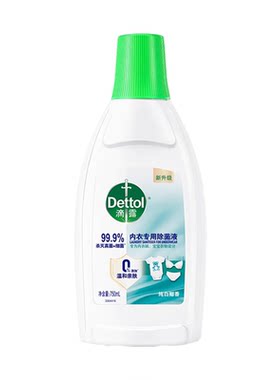 滴露内衣专用除菌液纯白椰香