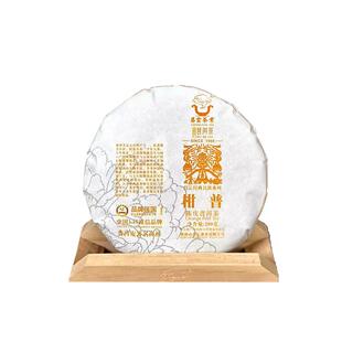 【昌云】-柑普-新会陈皮普洱茶熟茶饼茶紧压茶云南七子饼柑普200g