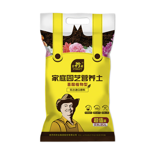 史丹利喜酸植物山茶花杜鹃花栀子茉莉花专用土营养土盆栽酸性土壤