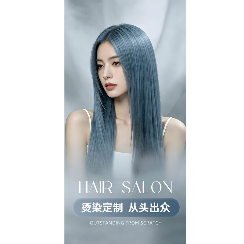 创意理发店贴纸时尚造型