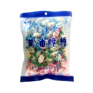 内蒙古水果糖惠虹黄油脆黄油球多口味水果糖450克正蓝旗特产包邮