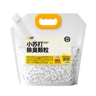 小苏打颗粒大粒猫砂除臭颗粒专用去味除湿猫砂除臭剂杀菌去尿味
