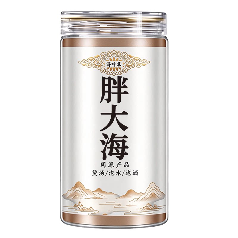 优质胖大海中药材正品官方旗舰店干果500g胖大海罗汉果菊花橘红茶