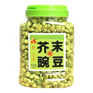 皇妹芥末味青豌豆零食小吃