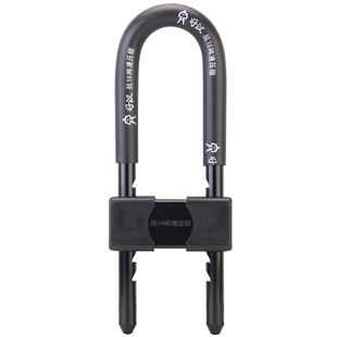 好汉插锁店铺锁玻璃门锁双门插锁抗液压剪U型锁商铺门叉锁双开u形