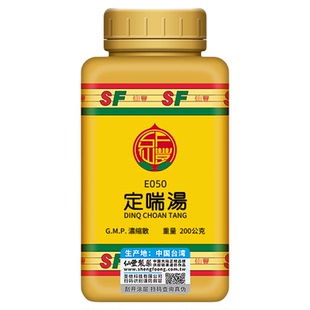 E050定喘汤台湾仙丰专卖汉方倪海厦包邮热症喘咳
