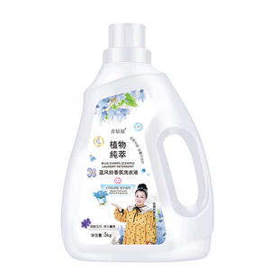 洗衣液持久留香合一蓝风铃香氛柔顺护色大容量大师母婴馨香护理