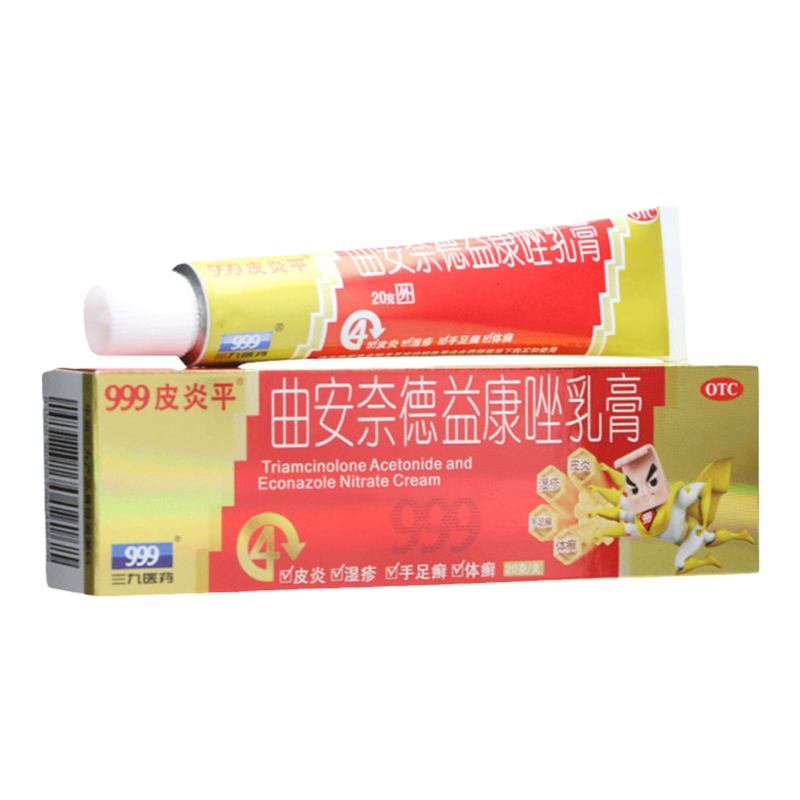 曲安奈德益康唑乳膏20g益康乳膏地奈德湿疹膏软膏皮炎体癣足癣DJ