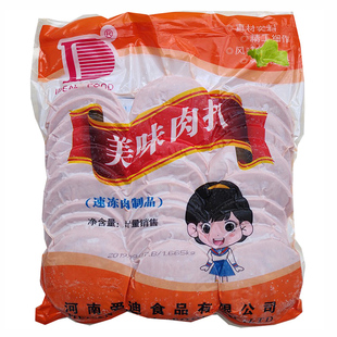 爱迪香香鸡扒一包45片美味肉扒手抓饼学校门口摆摊铁板鸡扒半成品