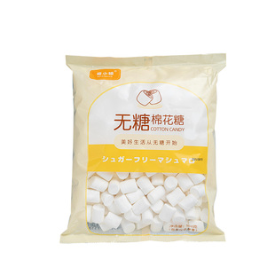 无糖棉花糖烘焙专用雪花酥奶酥牛轧糖低甜度低糖脂原材料烤500g零