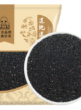 精选野生青葙子500g中药材仙太医