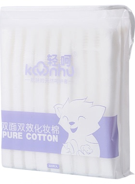 轻呵卸妆棉卸妆用脸部加厚卸妆专用正品化妆棉片美容院专用