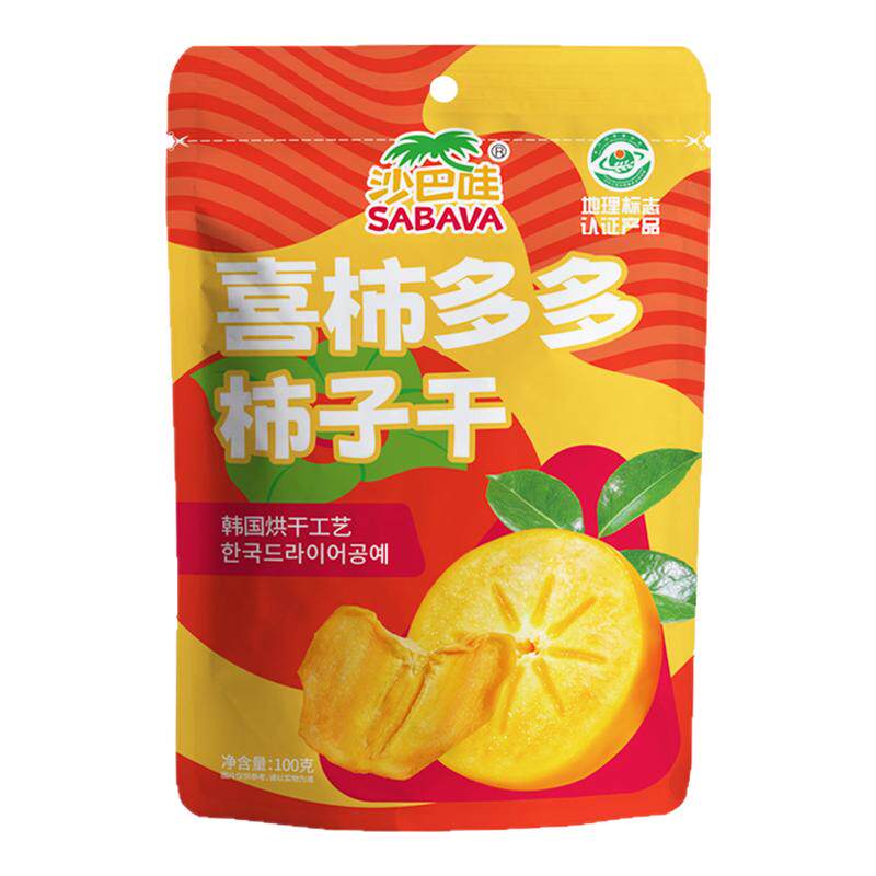 沙巴哇柿子片100g*3袋
