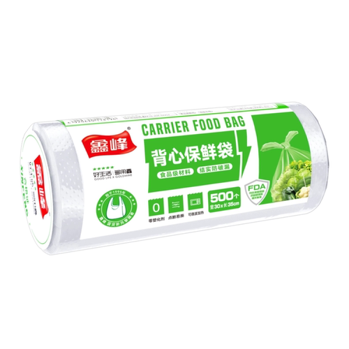 鑫峰背心式加厚保鲜袋食品级家用冰箱专用一次性厨房塑料袋食品袋