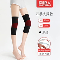 Four Seasons поддерживает модель Black Red