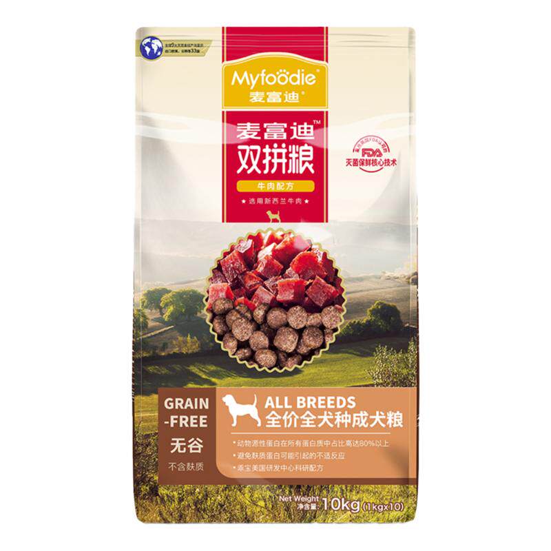 麦富迪狗粮10kg无谷牛肉双拼成犬粮小型犬中大型泰迪比熊老年犬