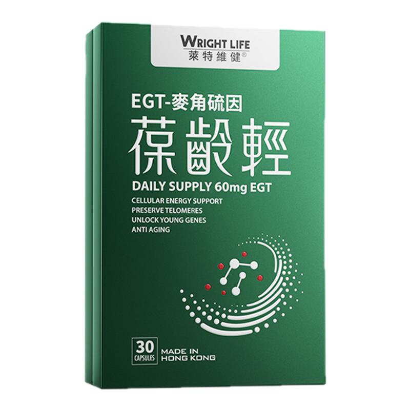 第五空间舱】莱特维健葆龄轻99.99%L麦角硫因官方旗舰店 胡兵同款