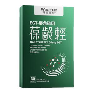 莱特维健麦角硫因葆龄轻99.99%L型高纯度进口内服胶囊官方旗舰店