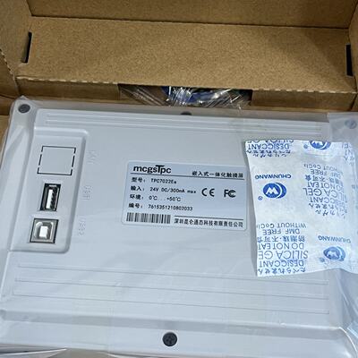 溢价-TPC7022Es 昆仑通泰触摸屏