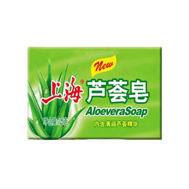 上海芦荟香皂125g清洁保湿