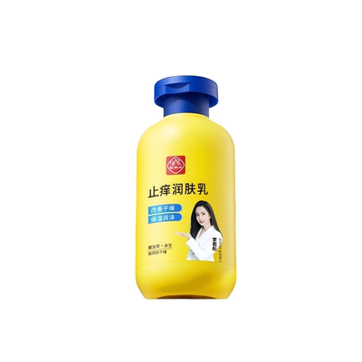 白云山祛痒润肤露保湿滋润秋冬全身干燥皮肤起皮补水身体乳液男女