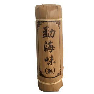 云南勐海味普洱熟茶小茶柱茶饼 笋壳包装24片小饼192克现货包邮