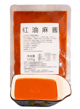 红油麻酱凉皮凉面专用调料商用