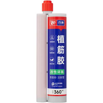 植筋胶建筑用A级高强环氧型注射