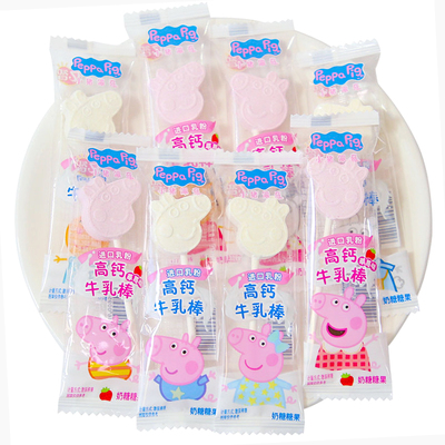小猪佩奇高钙牛乳棒儿童棒棒糖