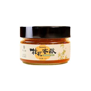 官方正品桂花蜜酿桂花酱蜂蜜花酿新鲜糖浆天然无添加家用烘焙调味
