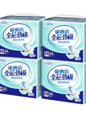 全新升级，吸量更大，吸收更快