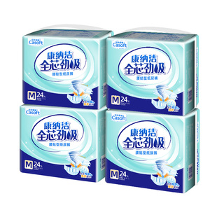 康纳洁成人纸尿裤老年人尿不湿男女士全芯劲吸夏季轻薄大吸量M号