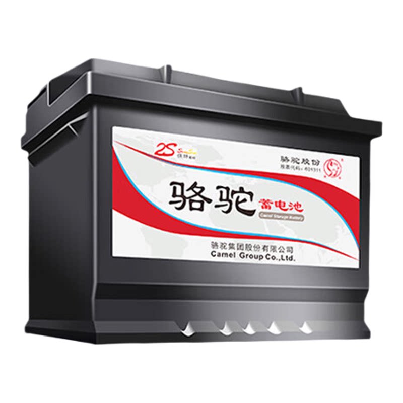 骆驼80D26L12V70Ah汽车电瓶