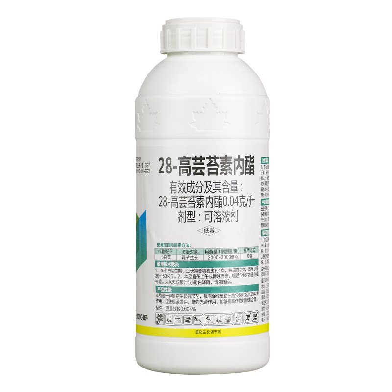 28高芸苔素内酯0.04克/升生长调节剂