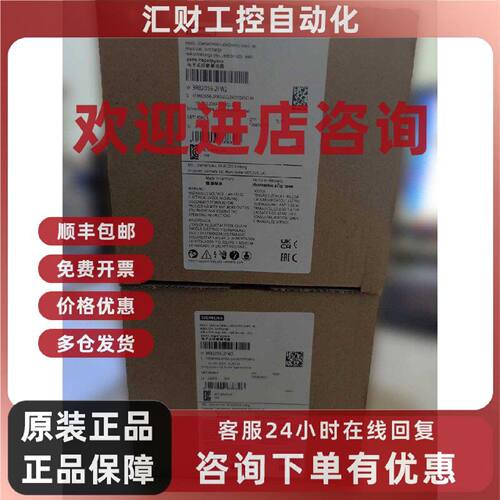 议价3RF2450-1AB45 西门子 接触器 半导体 工业控制