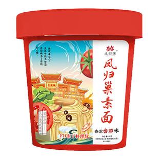 凤归巢方便面纯素无五辛素面开水冲泡即食速食面条多口味桶装泡面