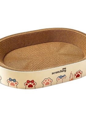 猫抓板猫窝一体超大耐抓不掉屑