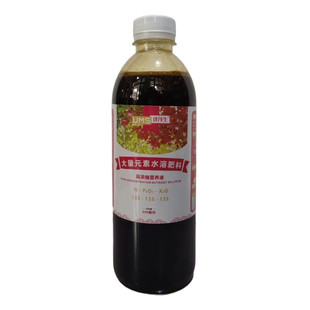 垂枝红羽毛枫树大量元素营养液专用室内盆景绿植物浓缩水溶喷施肥