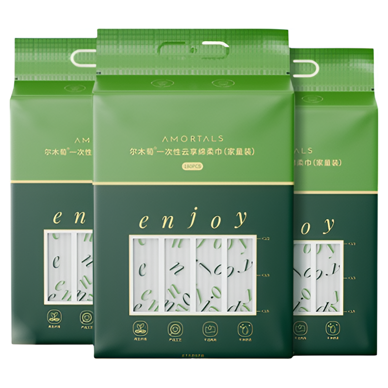 【品牌直发】尔木萄一次性洗脸巾加厚加大家庭悬挂式抽取式卷筒