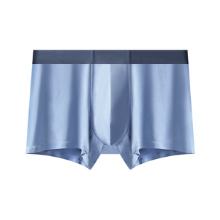 【满意裤】安莉芳旗下IVU男士平角内裤莫代尔抑菌透气四角短裤